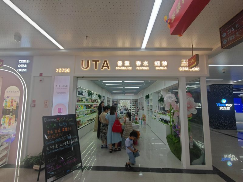 门店实景 1