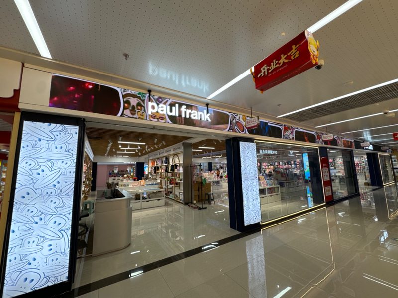 门店实景 1