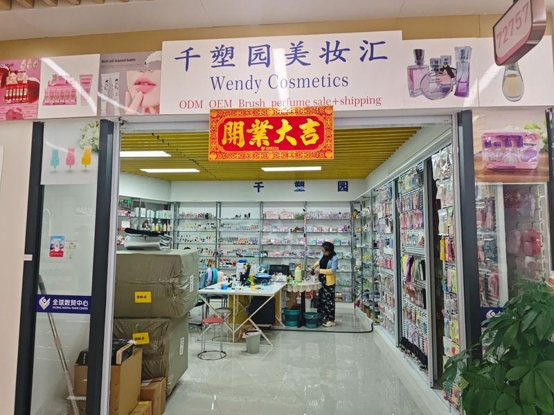门店实景 1