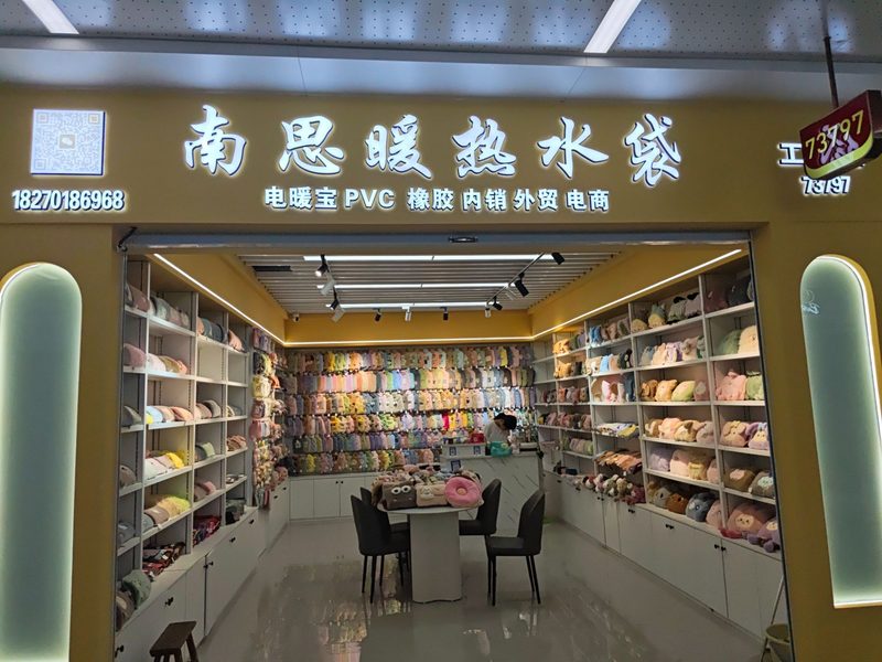 门店实景 2