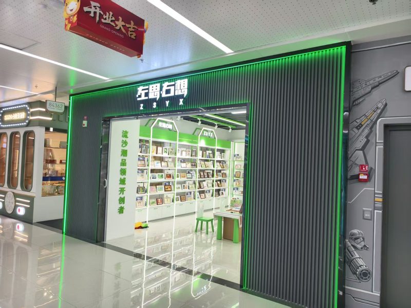 门店实景 2