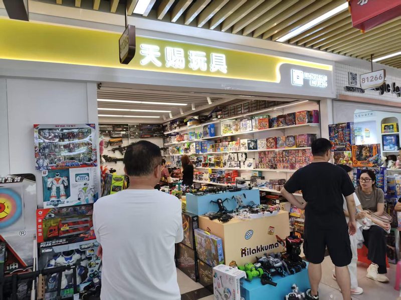 门店实景 1