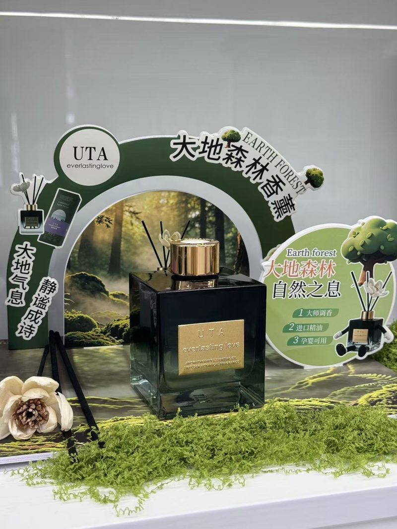 AROMATHERAPY植物香薰 实拍主图