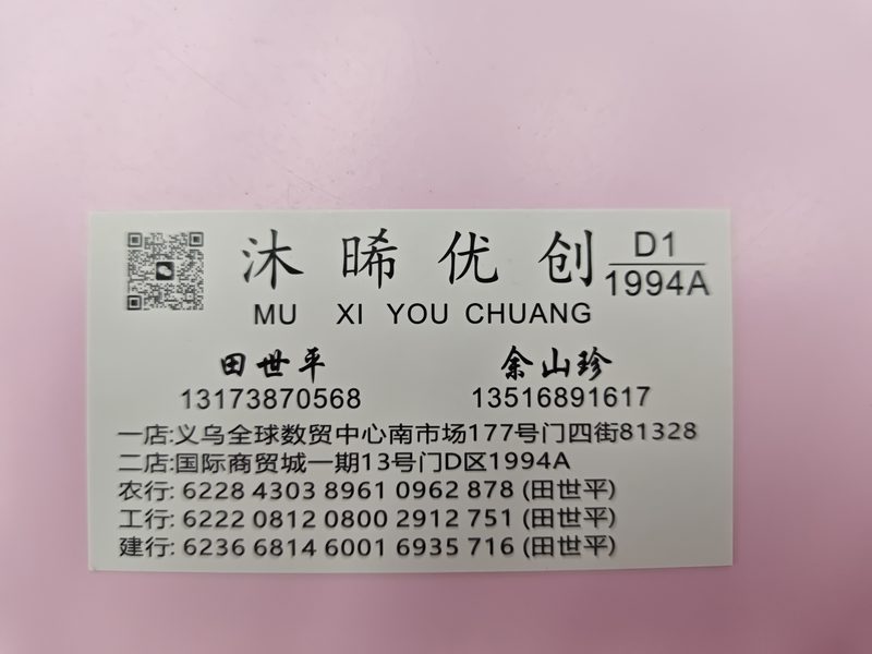 门店实景 2