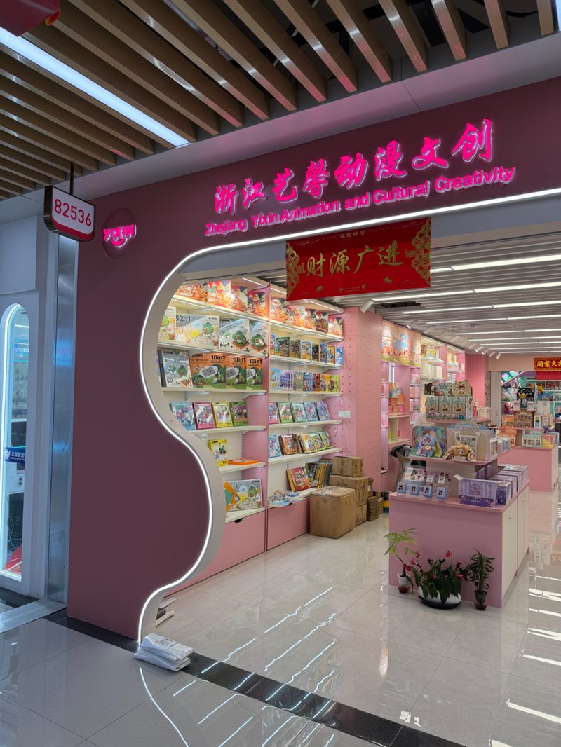 门店实景 2
