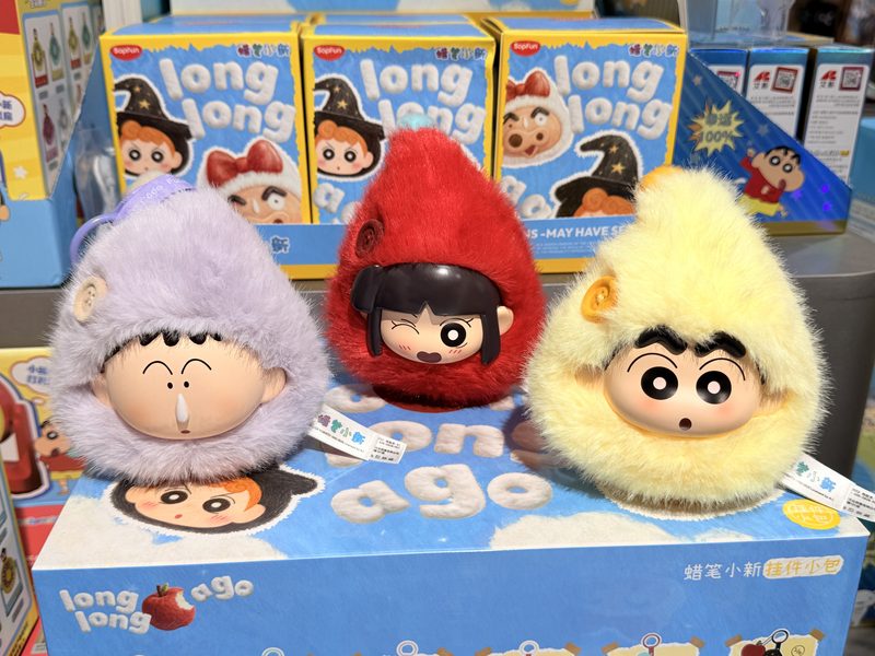 蜡笔小新矮人童话挂件小包盲盒 实拍主图