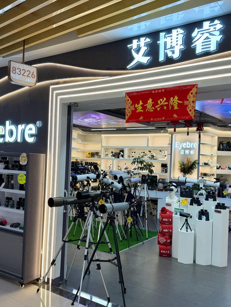 门店实景 1