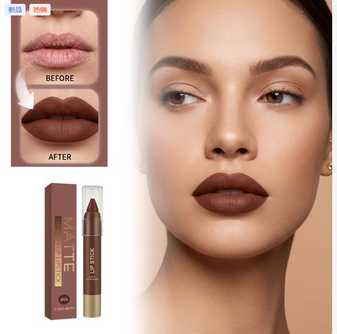 LIP STICK 实拍主图