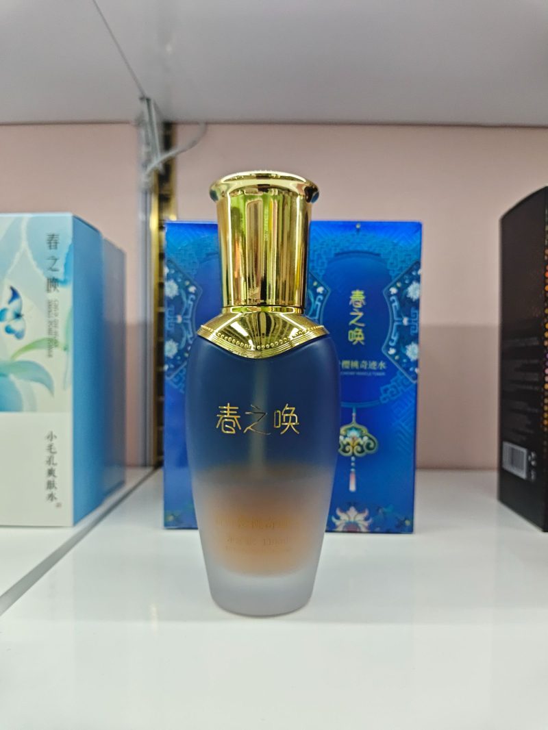 针叶樱桃奇迹水 实拍主图