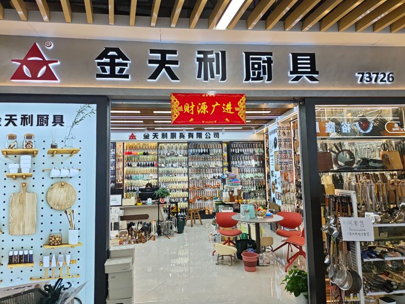 门店实景 2