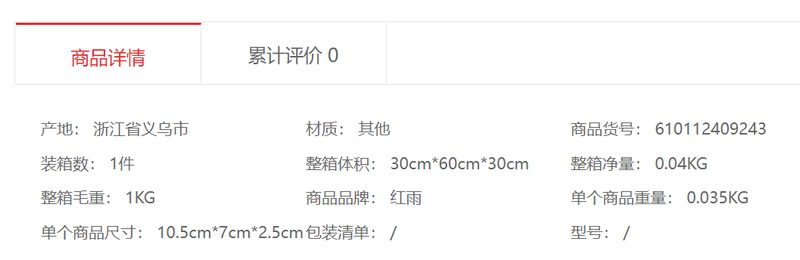 合格证 2