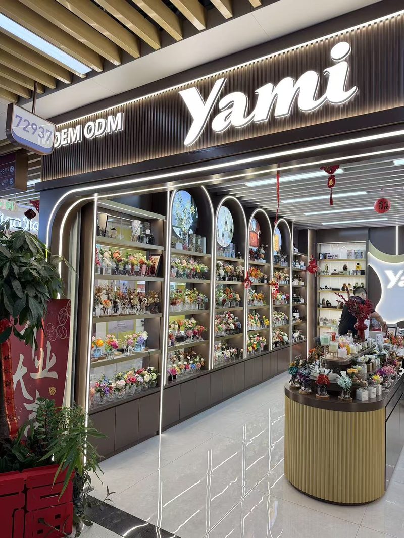 门店实景 1
