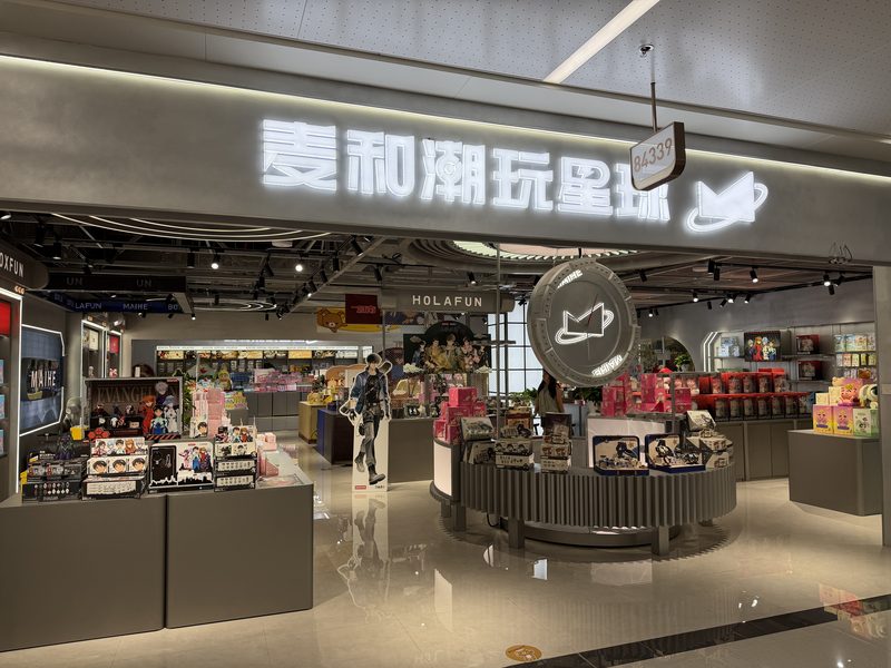 门店实景 2