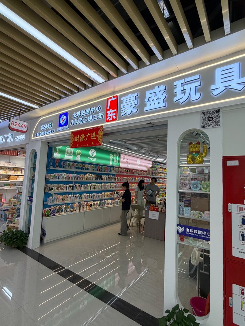 门店实景 1