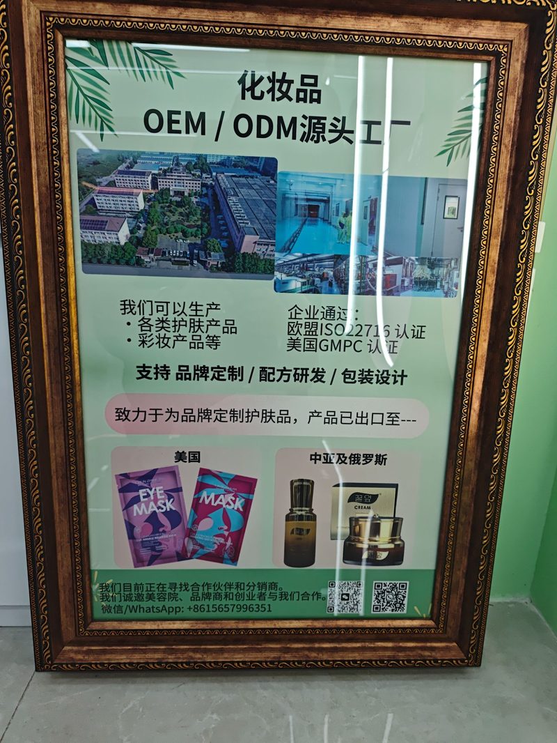 资质荣誉 2