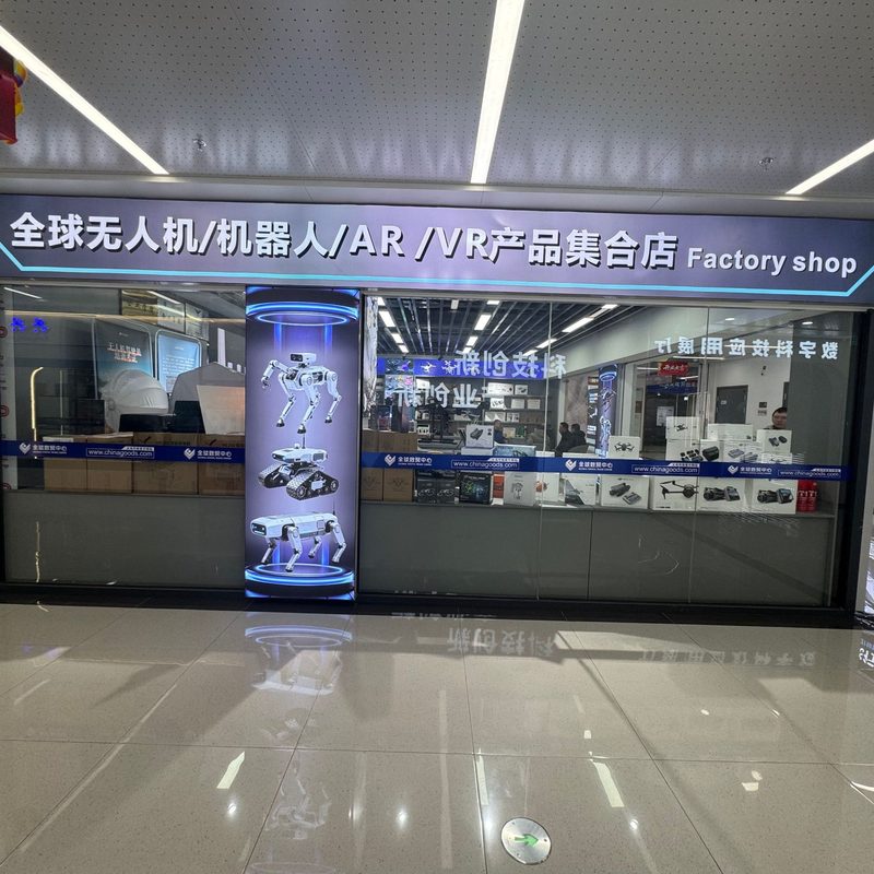 门店实景 1