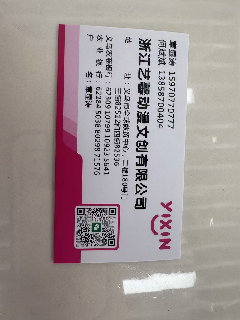 门店实景 2