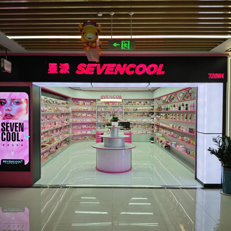 门店实景 1