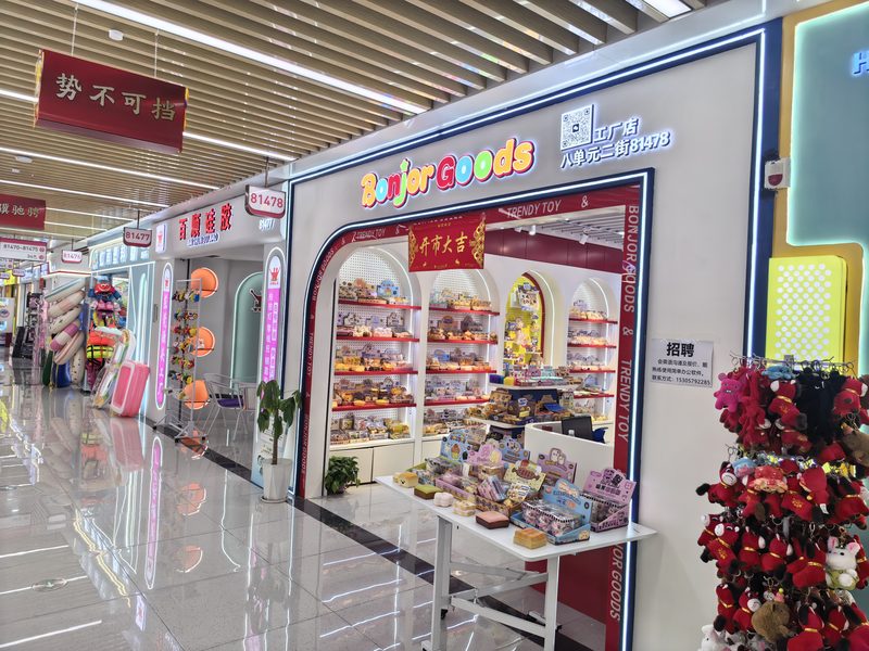 门店实景 1