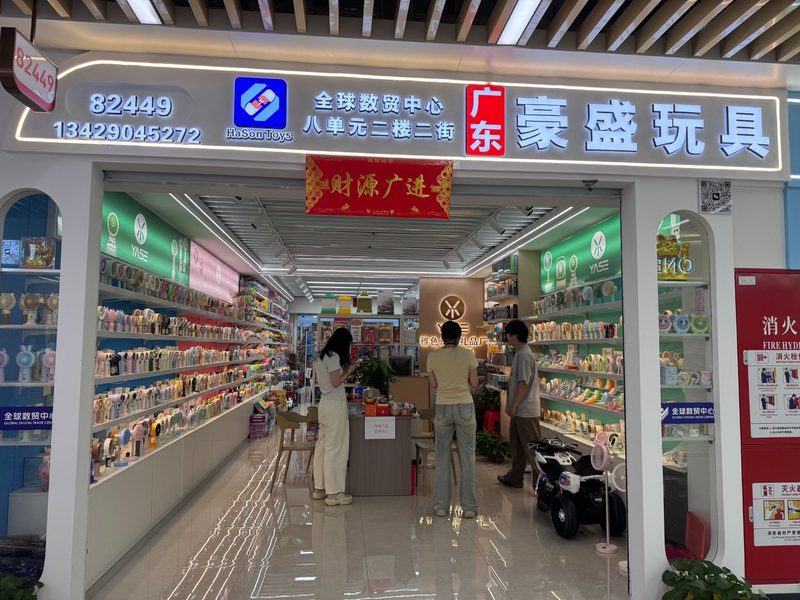 门店实景 1