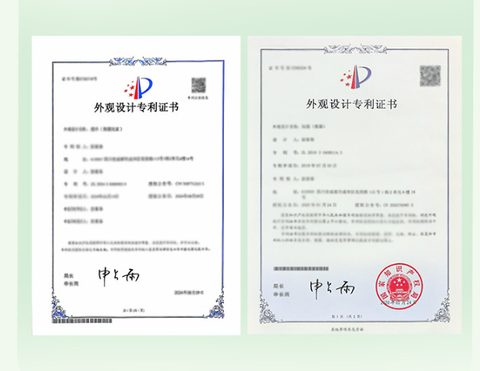 合格证 2