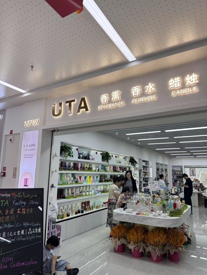 门店实景 1