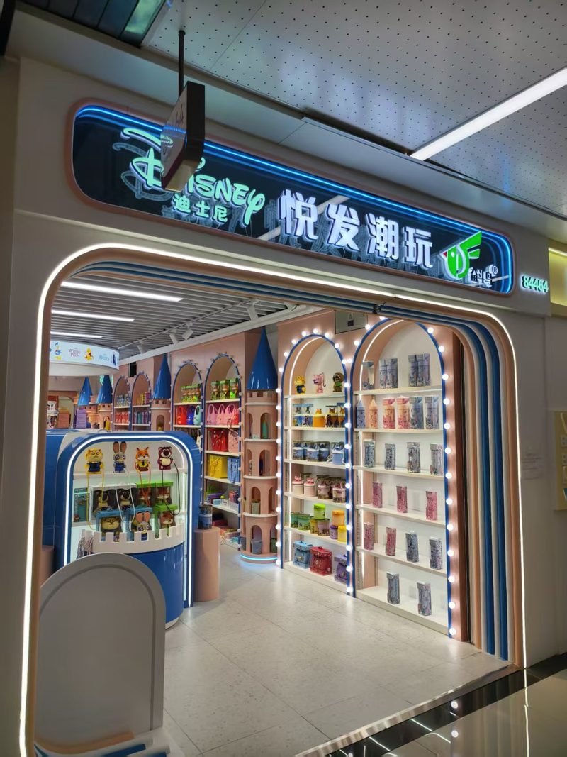门店实景 1