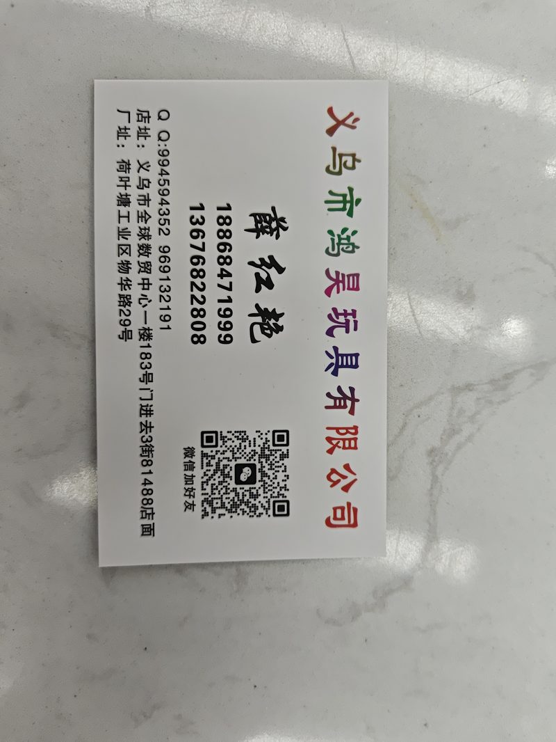 门店实景 1