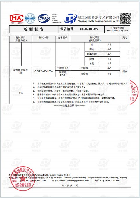合格证 1