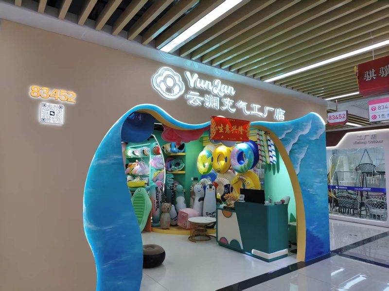 门店实景 1