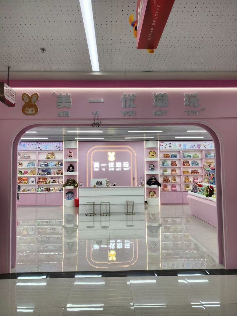 门店实景 2