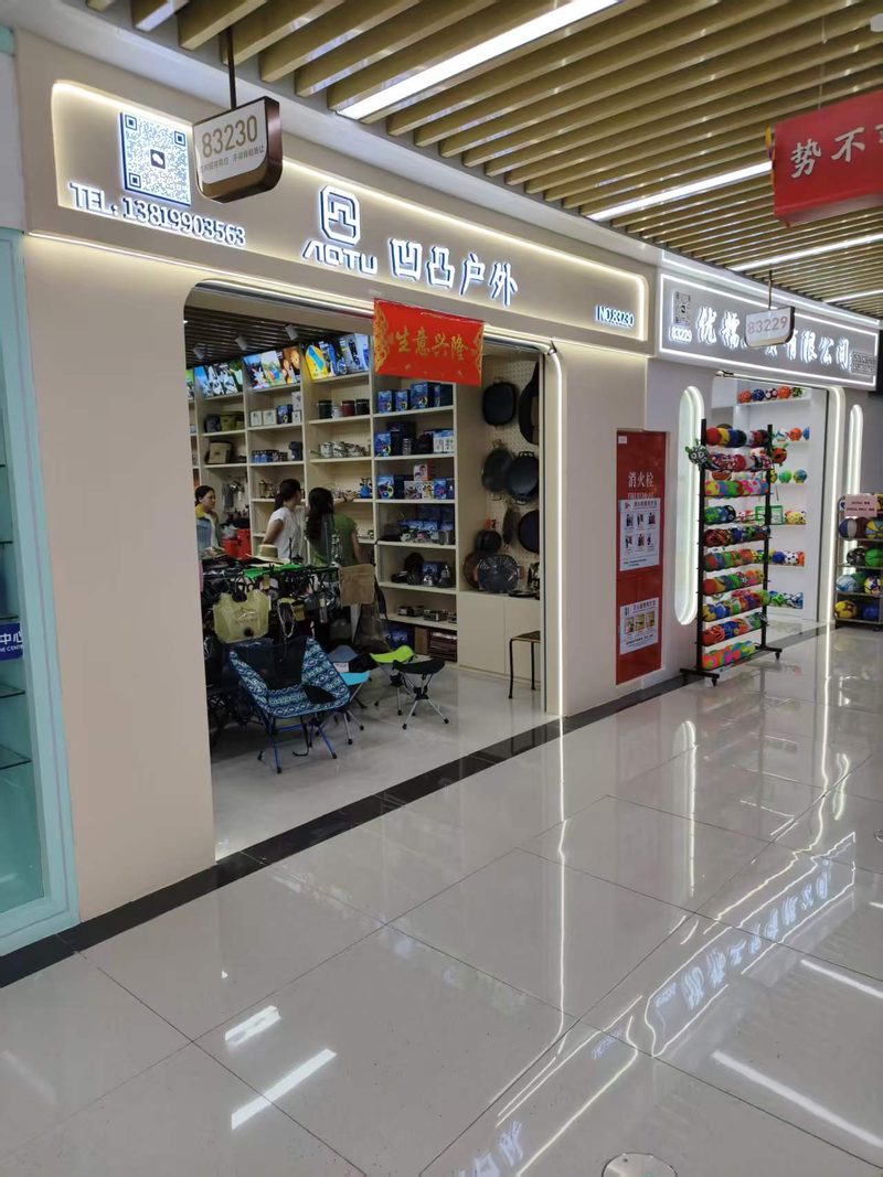 门店实景 1