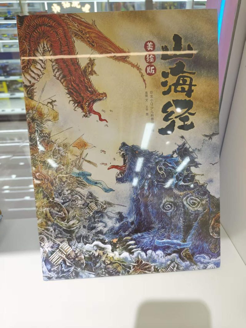 潮流玩具 实拍主图