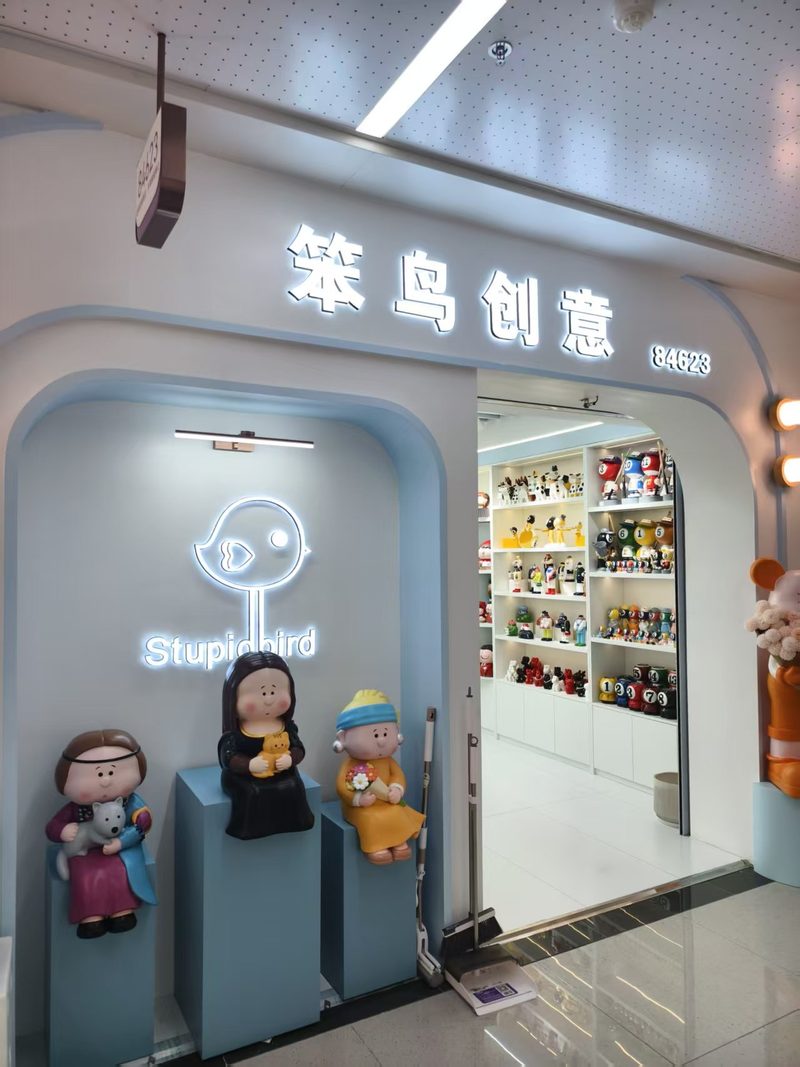 门店实景 1