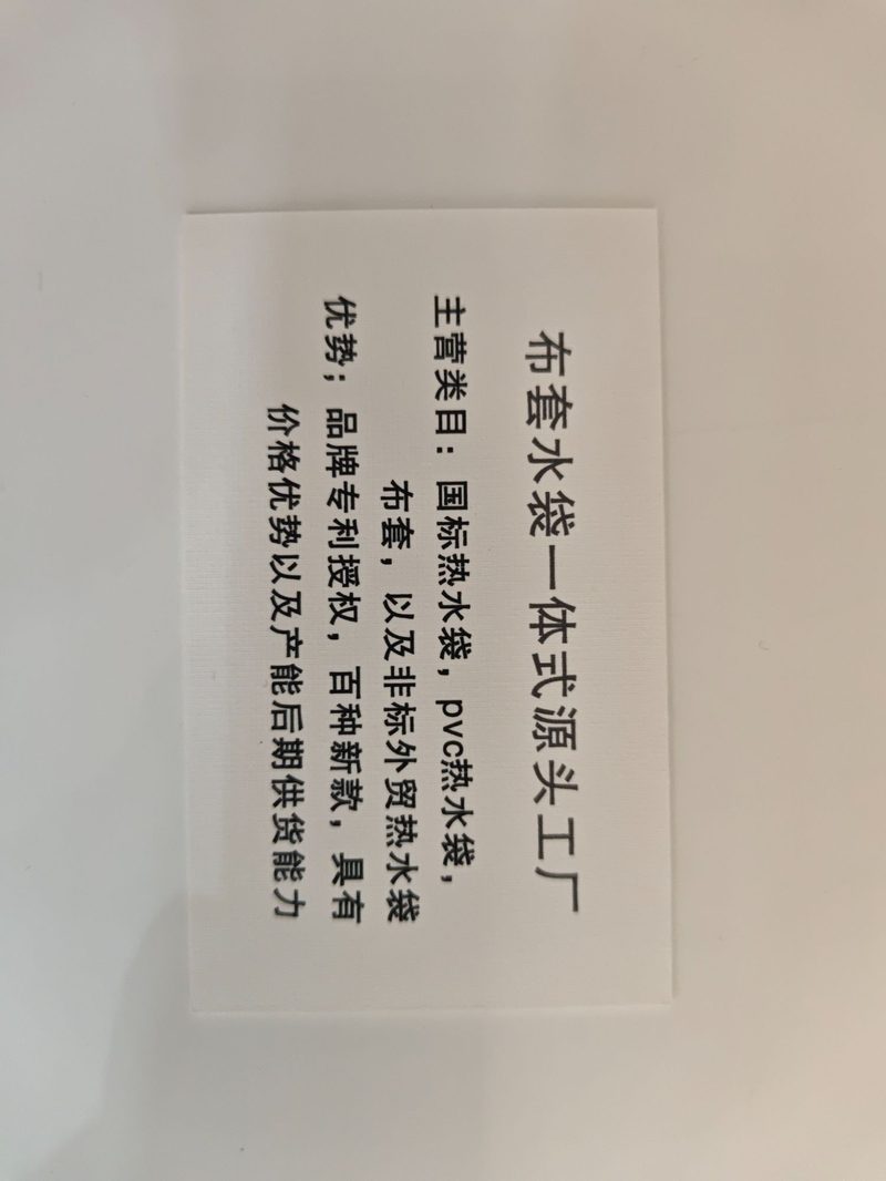 品牌