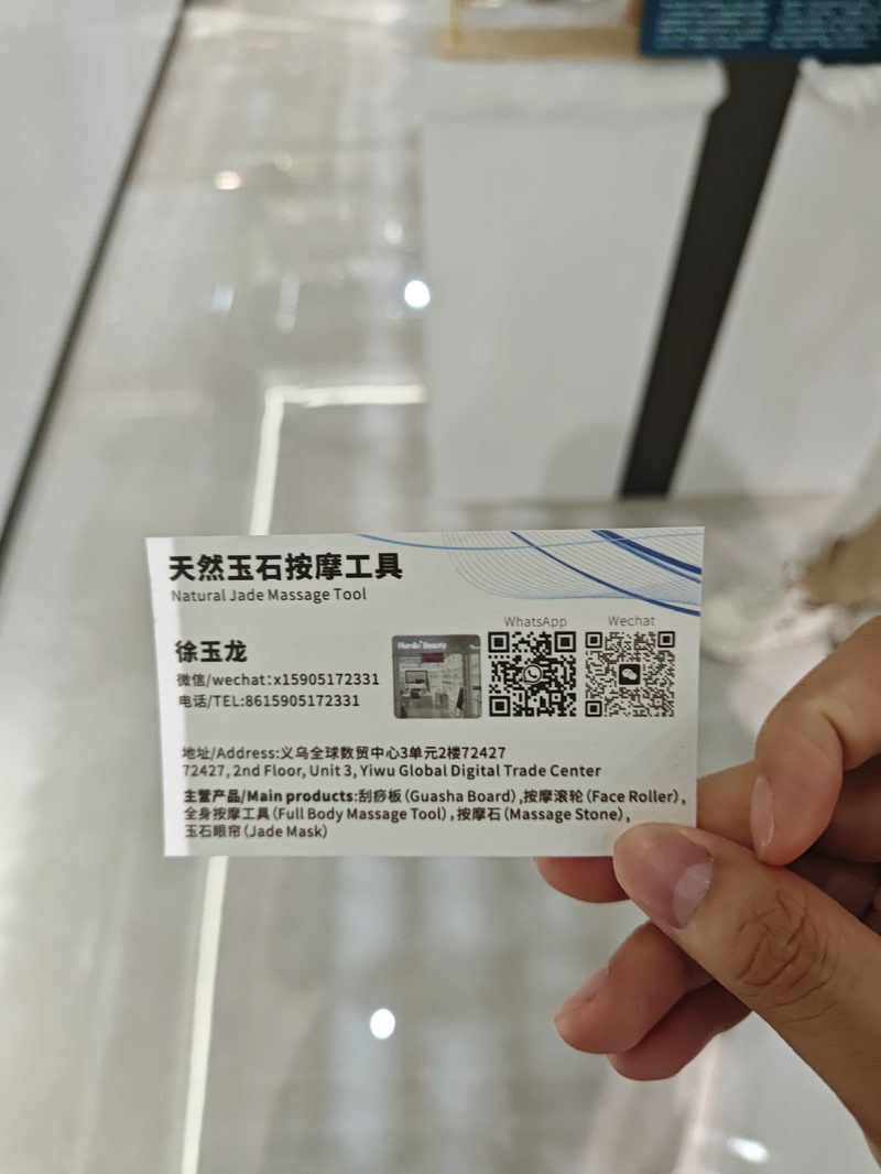 门店实景 1