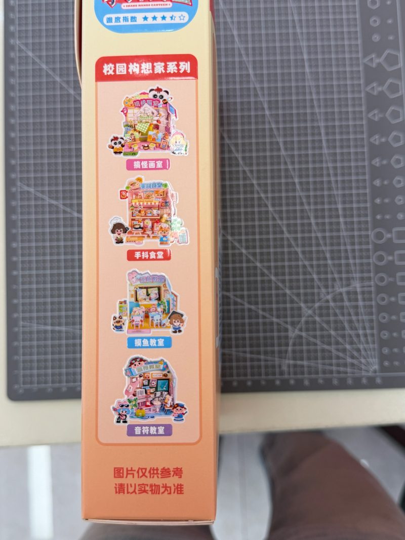 q企鹅挂脖风扇 实拍主图