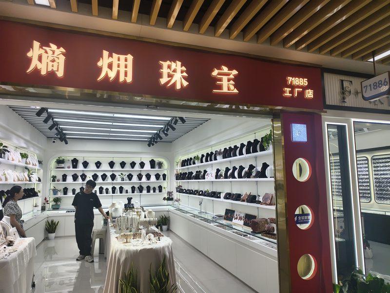 门店实景 1