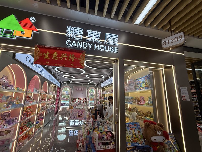 门店实景 2