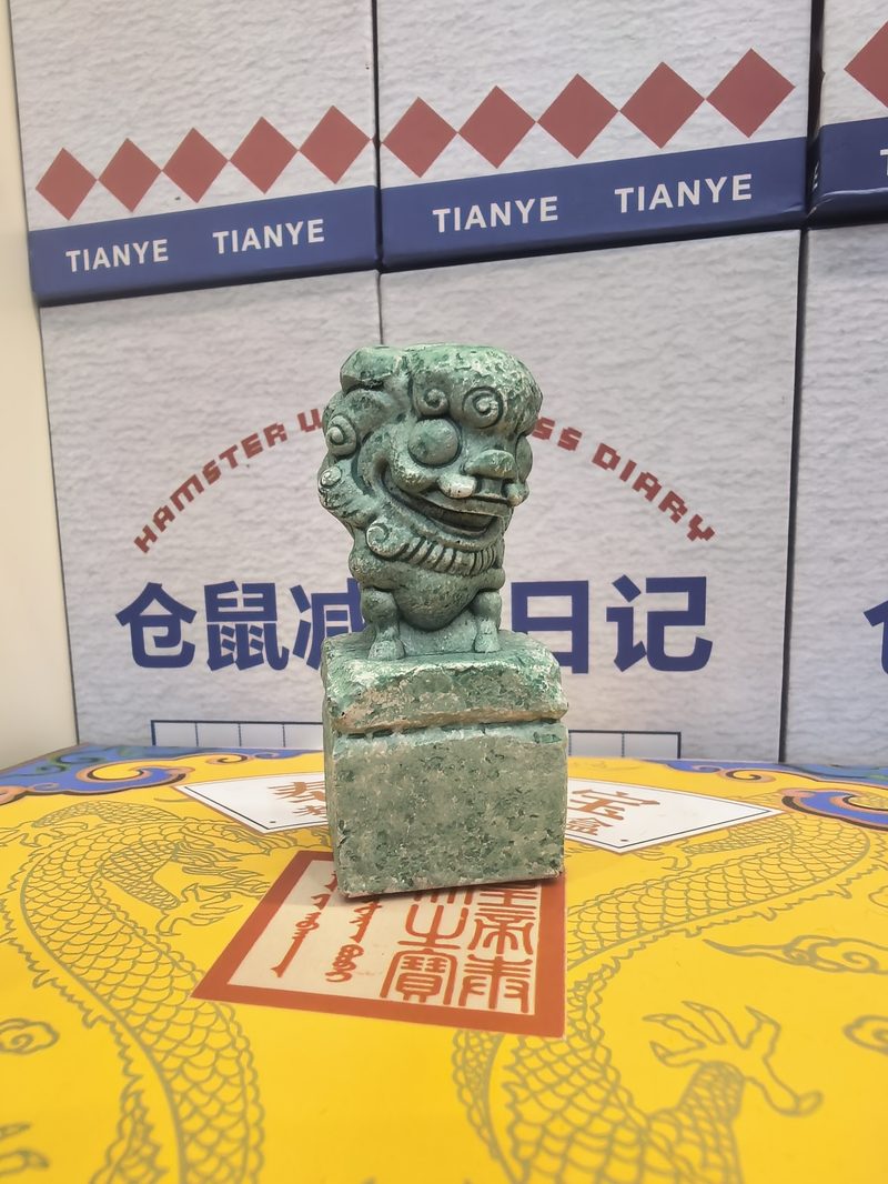 博望陕西小印章 实拍主图