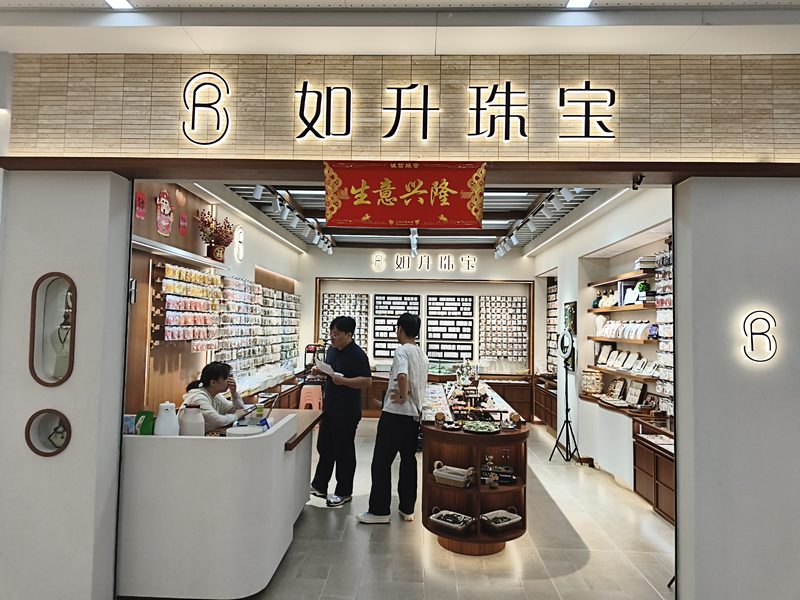 门店实景 1