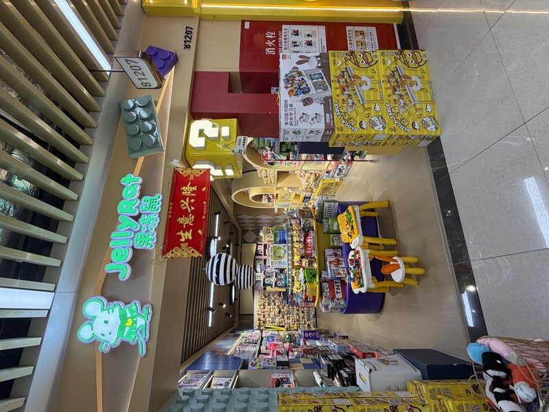 门店实景 2