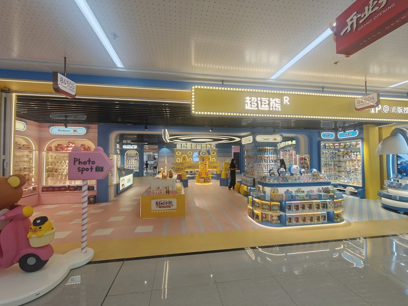 门店实景 1