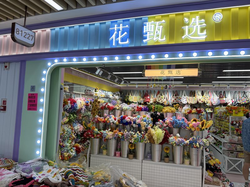 门店实景 2
