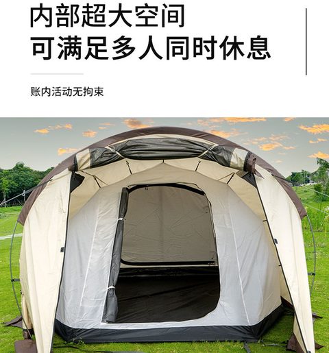 户外露营帐篷一室一厅 实拍主图