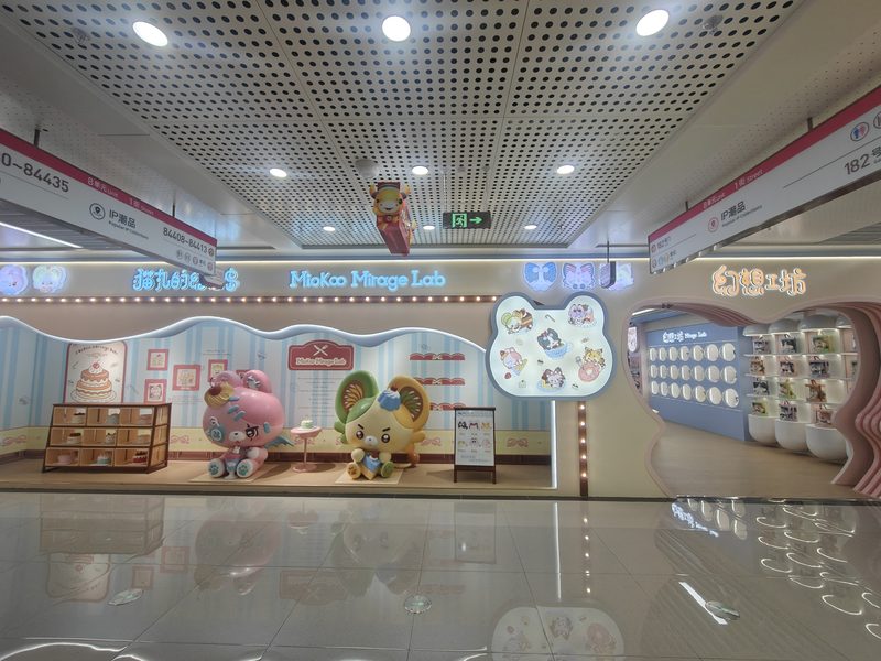 门店实景 1