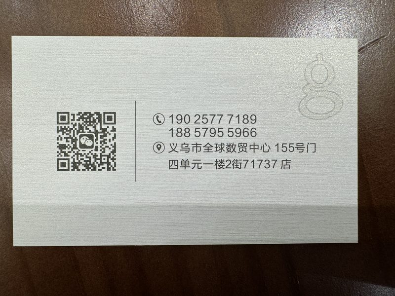 品牌