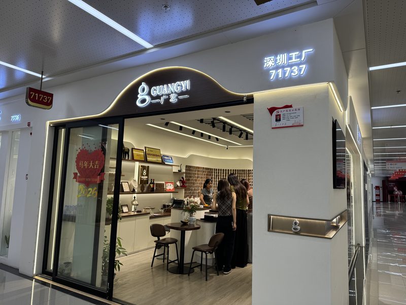门店实景 1
