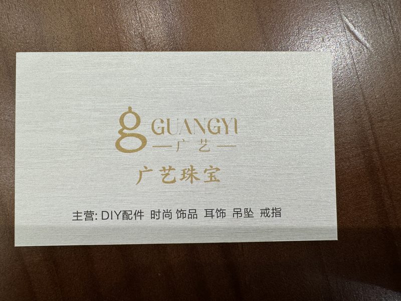 品牌